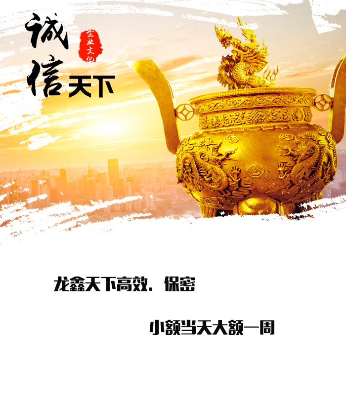 西乡塘要债公司